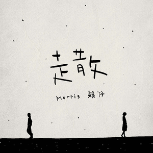 波多野结衣94分钟无码
